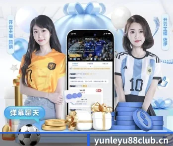 乐鱼体育yu88club的故事 - 体育资讯内容服务 - LEYUSPORTS